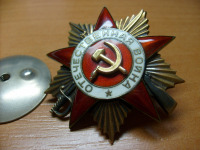 Медали, ордена, значки - Орден Отечественной войны 1-й ст. №292310 накладной