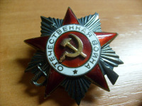 Медали, ордена, значки - Орден Отечественной войны 2-й ст. №100918