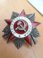 Медали, ордена, значки - Орден Отечественной войны 2-й ст. №4681986