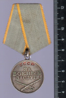 Медали, ордена, значки - Медаль За боевые заслуги №2935102