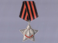 Медали, ордена, значки - Орден Славы III степени №494619