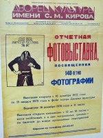 Киноплакаты, афиши кино и театра - Зеркало-78