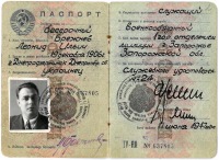 Документы - Паспорт Леонида Ильича Брежнева