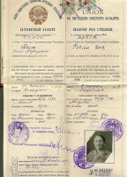 Документы - Советский загранпаспорт 1929 года