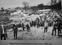 Анна - Первомайская демонстрация.