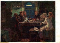 Картины - В.Н.Бакшеев. Накануне 9 января 1905 г.