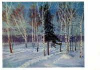 Картины - И. Грабарь. Зимний солнечный день. 1941 г.
