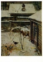 Картины - А. К. Саврасов (1830 - 1897). Дворик. Зима.