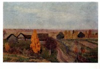 Картины - И. И. Левитан ( 1861 - 1900 ). Золотая осень. Слободка. 1889 г.