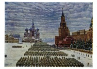 Картины - К. Ф. Юон (1875 - 1958). Парад на Красной площади в Москве 7 ноября 1941 года. 1942.
