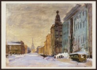 Картины - Невский проспект напротив Казанского собора, 1942