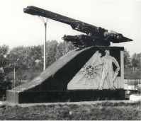 Прокопьевск - Памятник 