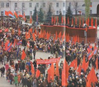 Курск - Курск. 7 ноября 1980 года.
