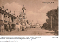 Тула - Тула, Тула, Тула - я, Тула - Родина моя! Чёрно белые открытки про Тулу. 1907 год.