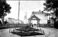 Тула - Тула, Тула, Тула - я, Тула - Родина моя! Кремлёвский сад.   1905 год.