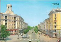 Тула - Тула, Тула, Тула - я, Тула - Родина моя!  Улица Первомайская. 1987 год.