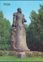 Тула - Тула, Тула, Тула - я, Тула - Родина моя!   Памятник В.Ф.Рудневу. 1987 год.
