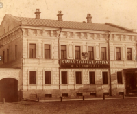 Тула - Тула, Тула, Тула - я, Тула - Родина моя!   Киевская улица,  старая аптека.  1902 год.