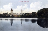 Тула - Река Упа и Сретенская церковь