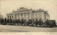 Тула - Отделение Государственного банка