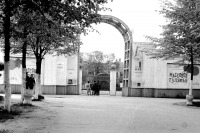  - парк культуры Иваново 1964