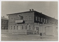 Палех - Здание Палехских художественных мастерских на улице Ленина.