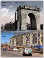 Иркутск - Иркутск. Амурская улица 1911-2008г.г.