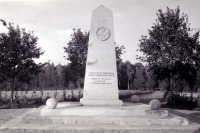 Калининградская область - Mattischkehmen. Heldenfriedhof. Denkmal Infanterie-Regiment von der Marwitz (8 Pommersches) №61)