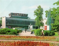 Калининград - Кинотеатр 