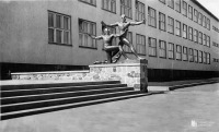 Калининград - Handelshochschule