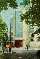 Калининград - Библиотека