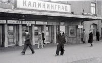 Калининград - У входа в Южный вокзал.