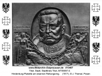Советск - Мемориальная доска Гинденбургу. 1917 год