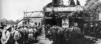Черняховск - Инстербург. Проводы советских солдат на вокзале.