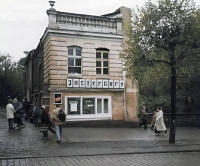 Черняховск - Улица Ленина. Комиссионный магазин 