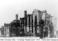 Гвардейск - Гвардейск (до 1946 г. Тапиау). Разрушения гостиницы 