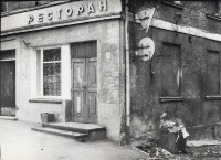 Гвардейск - Ресторан на пл. Победы.