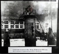 Багратионовск - Советские солдаты свергают символ нацизма у фасада районного дворца молодежи