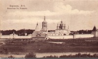 Калужская область - Калужская губерния.  Боровский Пафнутьев монастырь 1890—1900,