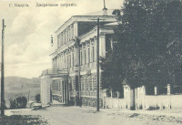 Калуга - Калуга - Российский город. Дворянское собрание. 1912 год.