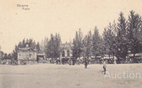 Калуга - Калуга - Российский город. Торг. 1905 год.