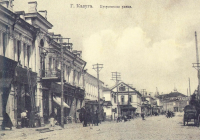 Калуга - Калуга - Российский город.  Кутузовская улица. 1910 год.