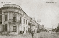 Калуга - Калуга - Российский город. Ильинская улица.  1908 год.