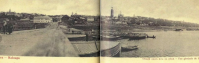 Калуга - Калуга - Российский город. Общий вид из за реки.  1906 год.