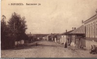 Боровск - Калужская губерния.  Боровск.  Калужская улица 1910—1917,