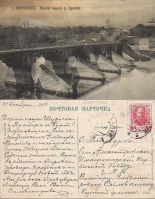 Боровск - Боровск 7 Мост через р. Протву