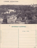 Боровск - Боровск 15 Приходское училище