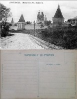 Боровск - Боровск 20 Монастырь Св. Пафнутия