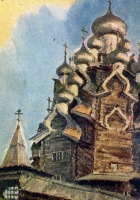 Республика Карелия - А. С. Ставровский. Кижи. Купола Преображенской церкви ( 1714 г.).