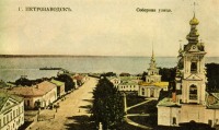 Петрозаводск - Соборная улица